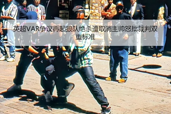 ying-chao-zheng-yi-zai-qi-lang-dui-jue-sha-zao-qu-xiao-zhu-shuai-nu-pi-cai-pan-shuang-chong-biao-zhun-3-528.jpg